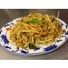 Bami Singapore (星面)