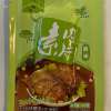 Soja snack ( naturel) Op=Op