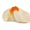 Hotategai Nigiri