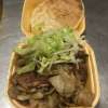 Pita Döner