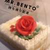 ASIAN LOVE CAKE