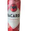 Bacardi cola