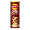 Lay's Black Pepper Rib Eye Steak
