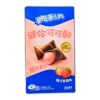 Oreo Mini Cocoa Crisp Strawberry