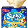 Sinky Sandwich Biscuits Milk Asia