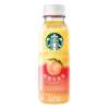 Starbucks Peach Ice Tea