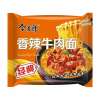 Jinmailang Spicy Beef Noodle