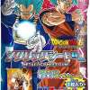 Dragonball Z Chewing Gum with Metal Sheet