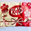 Kit Kat Red White Japan