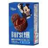 Disney Blast Choco Balls