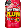 Korean plum soda